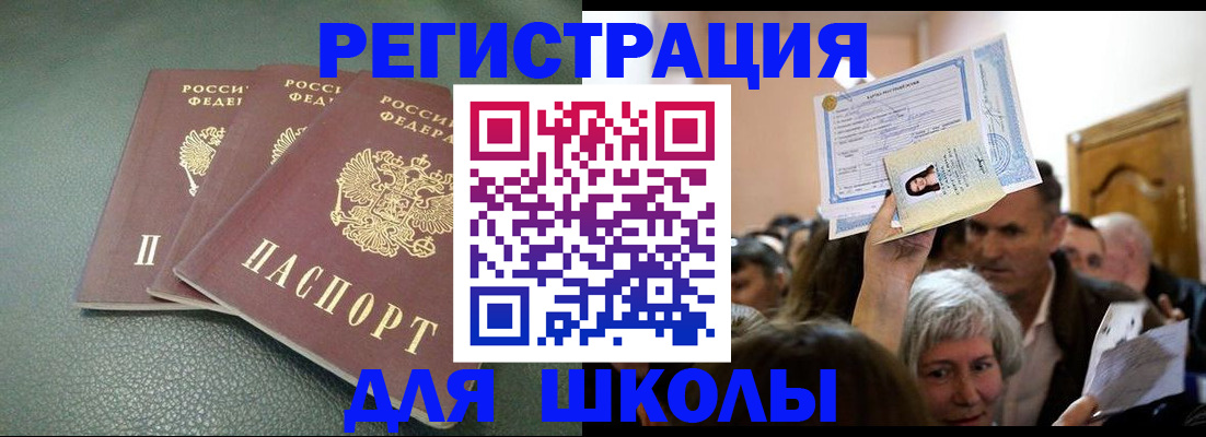 временная регистрация законно в Ненецком АО