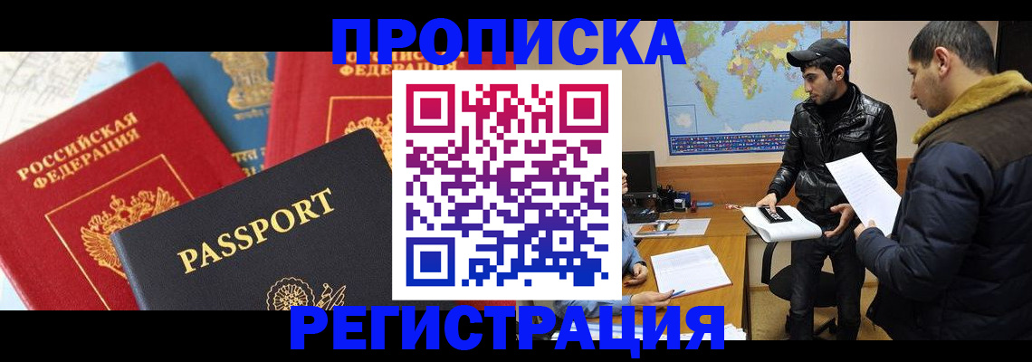 регистрация для дет. сада в Ненецком АО